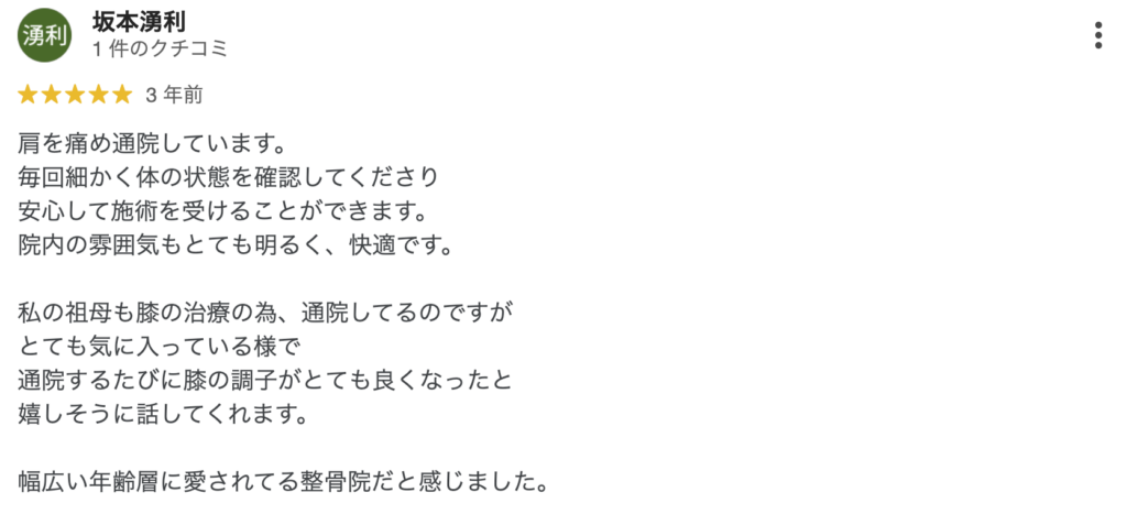 スクリーンショット 2025 04 14 15.10.27