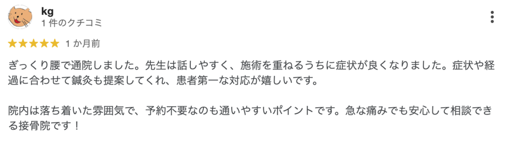 スクリーンショット 2025 04 14 15.14.36